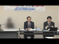違法な逮捕でストレス障害発症し死亡　少女の遺族が国と県を提訴