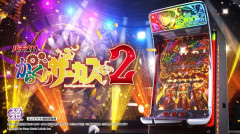 【新台】SANKYO「Lパチスロからくりサーカス2」SPムービー公開！一打劇的SPEC、ここに開幕！