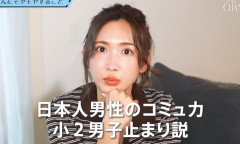 タレント紗栄子（３９）、日本の男は『小2男子のコミュニケーション能力で止まっている』　父の日前の大胆“男性論”に賛否（動画あり）