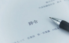 【海外赴任】同僚「やだやだ上海なんて行きたくない！子供産まれたばかりなのに！」　上司「しゃーないな…イッチもう1回上海駐在行ってこい」