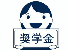 【動画】インド人留学生、日本の300万円支援では「足りない」「もっと欲しい」　と嘆くｗｗｗｗｗｗｗｗｗｗｗｗｗｗｗｗ