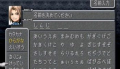 お前らが『ゲームで使ってる名前』教えて