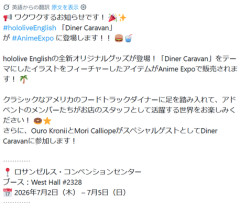 【ホロライブ】LAアニメエキスポ出展のENキービジュに許されざる表現が見つかる
