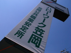 ハローワーク行ってきたけど介護やれってめっちゃ圧感じた