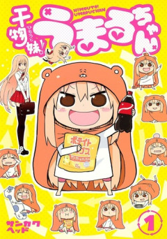 【悲報】人気漫画家さん、作品が大ヒットしても身内のおかげで不幸になってしまう・・・