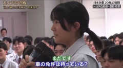 【ふぁっ】豊田章男「車って何だと思う？」トヨタの専門学校生「移動手段😊」