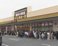山口県にドンキホーテがオープン → 大興奮で700人以上の行列ができるwwwwwwwwwwwwwww