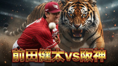 【カープ実況】楽天マエケンvs阪神タイガーを見守るスレ【楽天-阪神/甲子園】