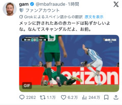 【悲報】メッシの疑惑の足踏み、拡散され始めるw w w w w w w