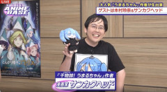 【画像】人気漫画家、顔出しする。めちゃくちゃ優しそうな顔で草ｗｗｗｗ