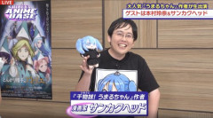 【画像】うまるちゃん作者さん、顔出しした結果ｗｗｗｗｗｗｗｗｗｗ