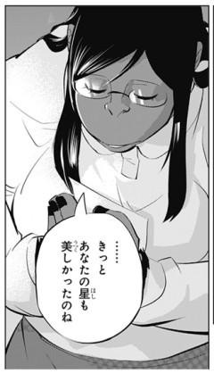【ヒトナー】リラさん凄い才女じゃん