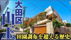 【戦慄】女子小学生への暴行が発生、実行者の特徴がヤバすぎる・・・・・・・・・