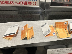 【絶許】ICカード、折り曲げられた挙句とんでもない所に捨てられる…
