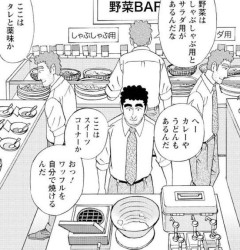【悲報】野原ひろし、質量を持った残像を披露してしまう