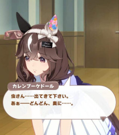 【ウマ娘】生き物に語りかけるウマ娘は可愛いな。←「好き」