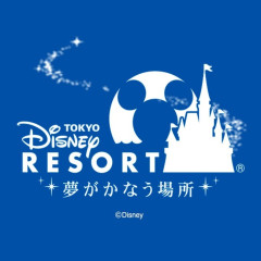 ディズニーの駐車料金「4000円です」←これwwww
