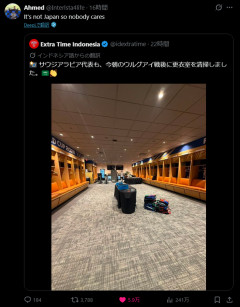 【悲報】サウジアラビア人、自虐をしてしまう「俺らの代表がロッカールーム掃除しても誰も興味を持ってくれない。日本じゃないから」