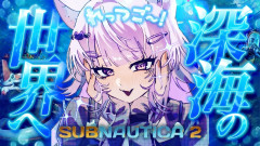 【終始おかゆんかわいい】猫又おかゆが深海で大パニック！？Subnautica2で未知の生物の根源的恐怖