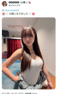 【画像】JC「15歳になりました（ﾊﾟｼｬ」