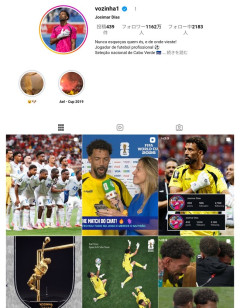 【悲報】カーボベルデのGK、大谷翔平を越えてしまうｗｗｗｗｗｗｗｗｗｗ