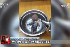 【悲報】中国SNSで「黒人の赤ちゃん人形」を熱湯に入れて踏みつけたりする動画が流行