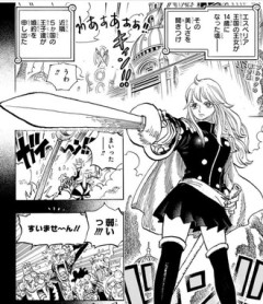 【ワンピース】天竜人の血って
