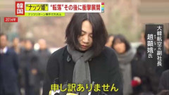 正論だと思う事