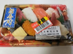富豪ワイ、優雅に寿司を食う