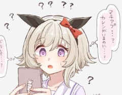 【ウマ娘】カレンがいるのに…どうして…?
