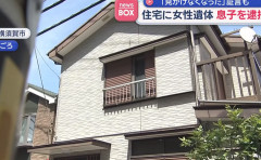 子供（７０歳）「手続きが自分の手に負えなかった」母親（１００歳くらい）の遺体放置で息子逮捕　神奈川県横須賀市（動画あり）