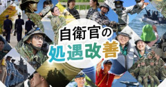 【悲報】自衛隊「自治体から高校生の名簿貰って採用活動します」高校生（18）「さすがにヤバい…訴えるわ」