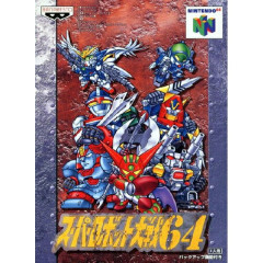 みんなの話聞いててスパロボ64やってみたいなってなったけど