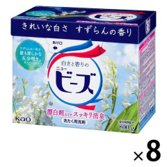 【悲報】洗濯用粉洗剤、今となってはメリットが何一つ無い