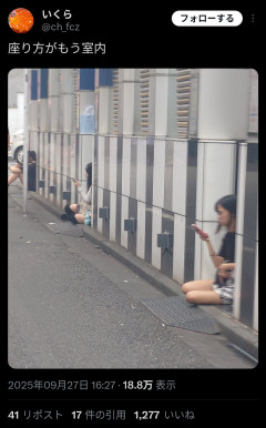 日本の立ちんぼ、立つ事もやめるｗｗｗ