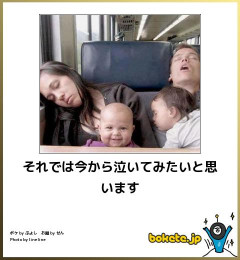 【画像】くだらないのに妙に元気出る画像、貼ってけｗｗｗ