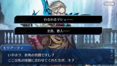【FGO】悪いマシュ・キリエライトを想像しようにも微笑ましいわるわる後輩が出てくる？