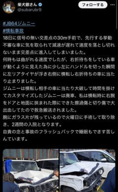 【動画】今日まだ左折ジムニー見てない奴