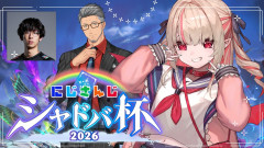 【横展開】魔界ノりりむのシャドバ杯が最高に熱い！娘と父の絆「舞元啓介＆魔界ノりりむ」
