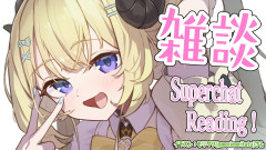 【魂の再演に向けて】角巻わため生誕祭の裏側を独占公開！熱い想い