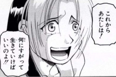 【2次元】推しが死んだ