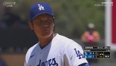 大谷翔平、５回に４失点をして逆転を許す…