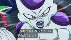 復活したフリーザがどう動くか楽しみだっただけに
