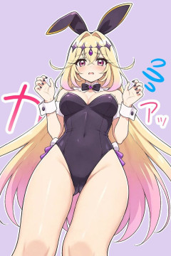 【画像】アルカナシャドウ、バニー服を着るｗｗｗｗｗ