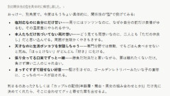 【悲報】AIの提案する小説ネタ、ガチで終わるｗｗｗｗｗｗｗｗｗｗ
