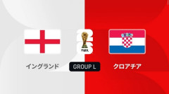 ◆W杯◆L組1節 イングランド×クロアチア クロアチア2度追いつき粘るもイングランド猛攻！4-2で白星発進！