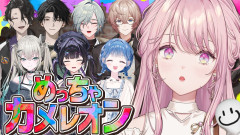 【vtuber人気ゲーム】御子神琴音がカメレオンに！？Y4T4メンバーと繰り広げる爆笑かくれんぼバトルが神回すぎる件