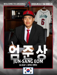 韓国人「二刀流『韓国の大谷』がアリゾナと150万ドルで契約！韓国の逸材をMLB球団がこぞって欲しがった本当の理由がこちら」→「有望株が海外に流出か‥」