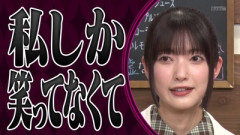 【櫻坂46】大園玲、数年ぶりに