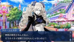 【FGO】2部終章前の水着イベントは決戦前のお祭りトンチキだったがアフタータイムの夏イベはどうなるのでしょうか